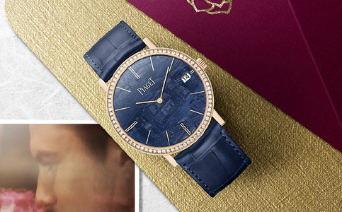 伯爵北京維修售后服務地址