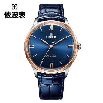 深圳依波表售后維修地址