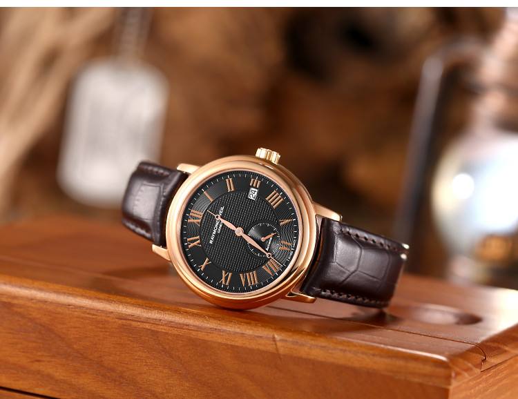 北京雷蒙威維修中心官網(wǎng)