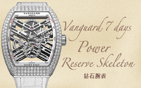 法蘭克穆勒上海維修服務中心在哪