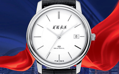 海鷗表上海維修保養(yǎng)服務中心地址