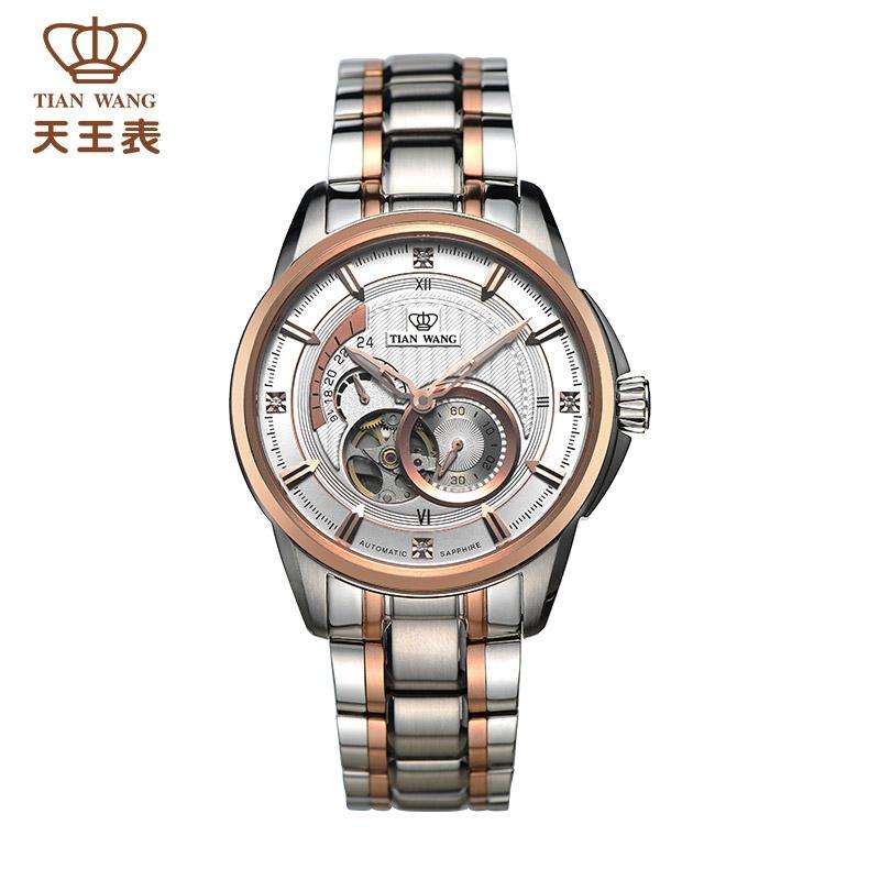 天王手表西安售后維修服務(wù)點電話地址