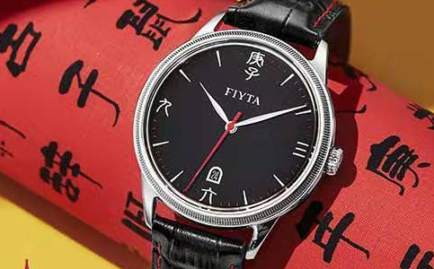 飛亞達(dá)手表嘉興售后維修服務(wù)點電話地址